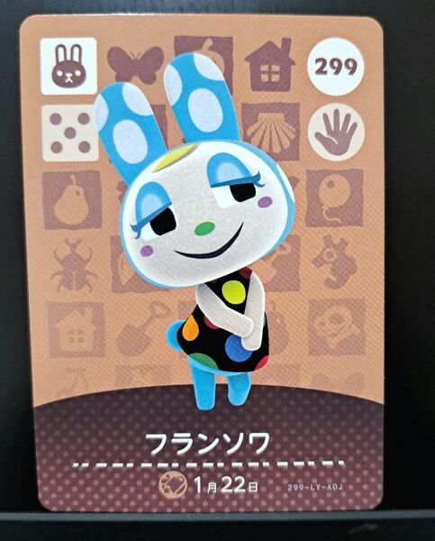 アミーボカード フランソワ amiiboカード どうぶつの森 第3弾。。任天堂