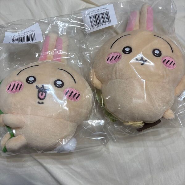 うさぎだらけくじ C賞 ぬいぐるみポシェット