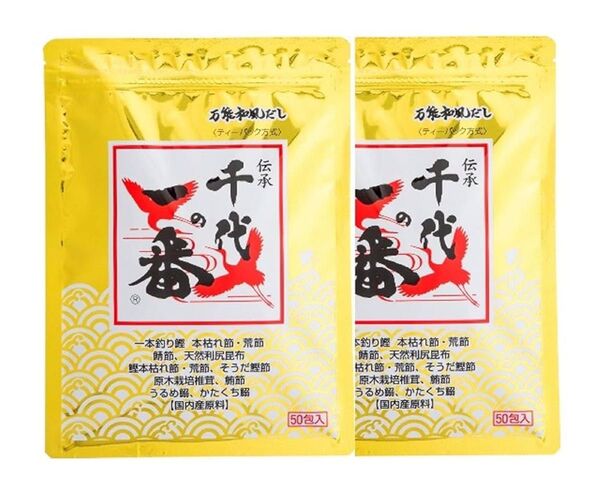 千代の一番 万能和風だし 50包入 2個セット