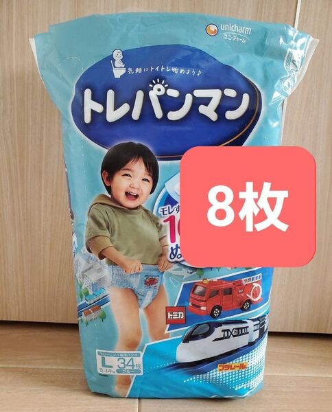 トレパンマン Lサイズ 8枚 男の子 トミカ プラレール ブルー①