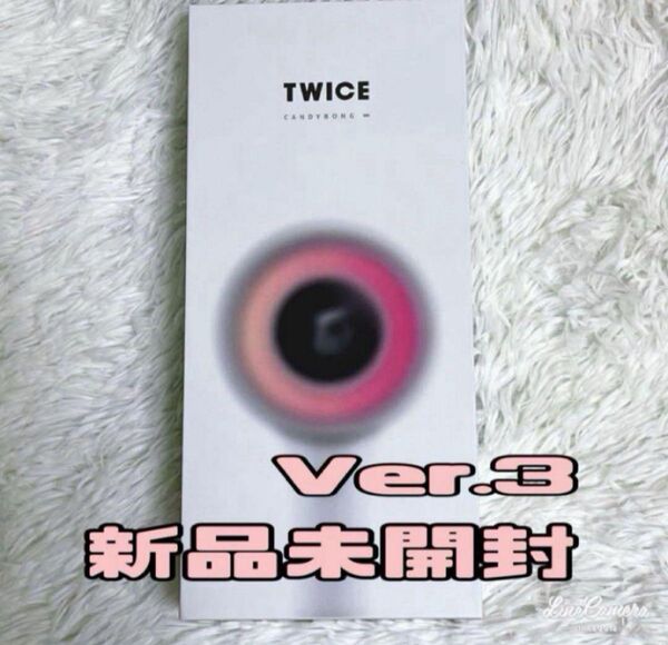 ペンライト CANDYBONG VER.3 TWICE 新品未開封