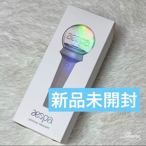 ペンライト aespa OFFICIAL FANLIGHT 新品未開封