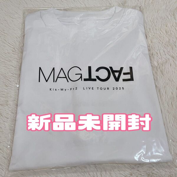 Tシャツ Kis-My-Ft2 キスマイ 新品未開封