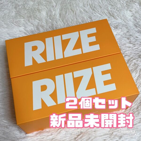 2個セット RIIZE ペンライト ライズ ペンラ 公式 新品未開封