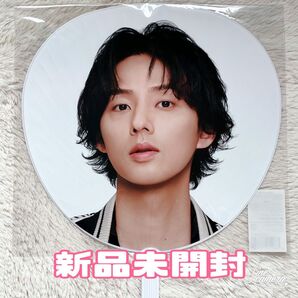 藤ヶ谷太輔 うちわ Kis-My-Ft2 キスマイ 新品未開封