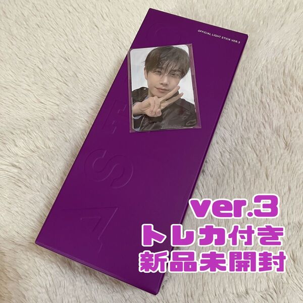 ASTRO ペンライト ver.3 トレカ付き ロボン アストロ 公式 ペンラ