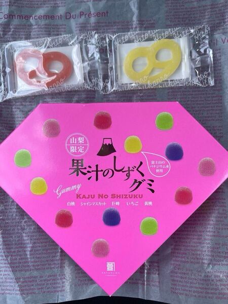 山梨限定 果汁の雫グミ 13個入り、グミッツェル2個、人気お菓子セットです。