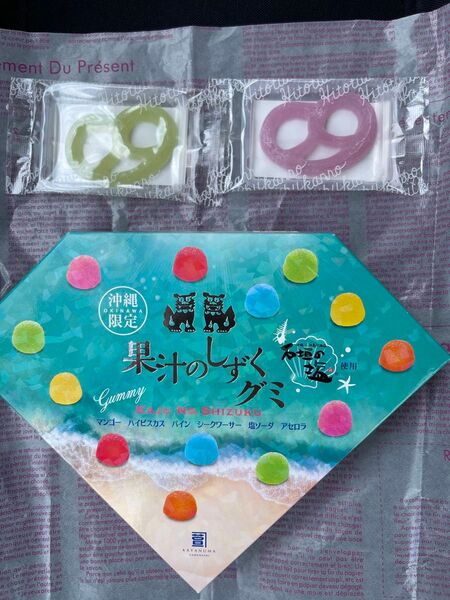 沖縄限定果汁のしずくグミ 13個入り、グミッツェル2個、人気お菓子セットです。