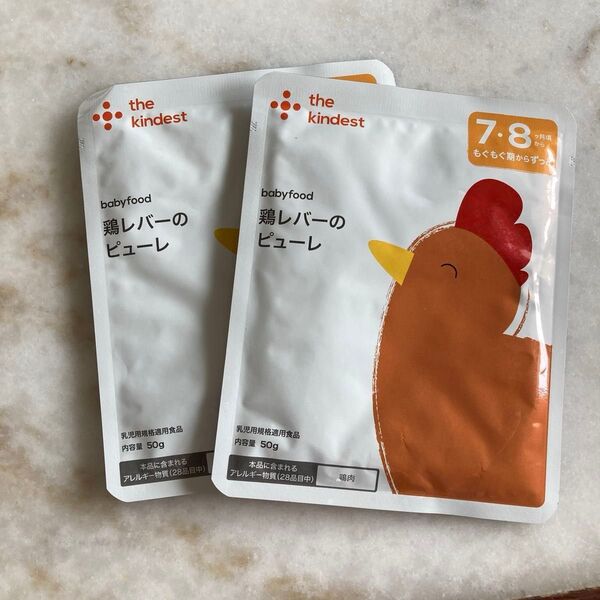 カインデスト 鶏レバーのピューレ 2個 お試しセット 7ヶ月 8ヶ月 鉄分 離乳食 ベビーフード