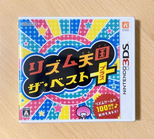 【3DS】 リズム天国 ザ・ベスト+