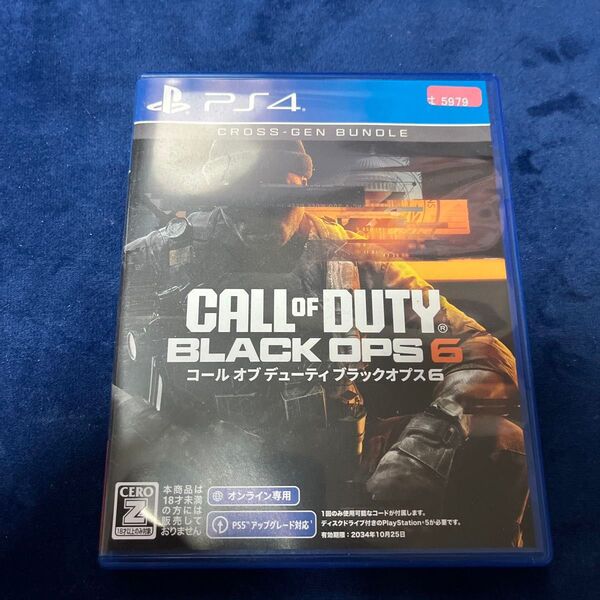 コールオブデューティ ブラックオプス6 cod bo6 ps4