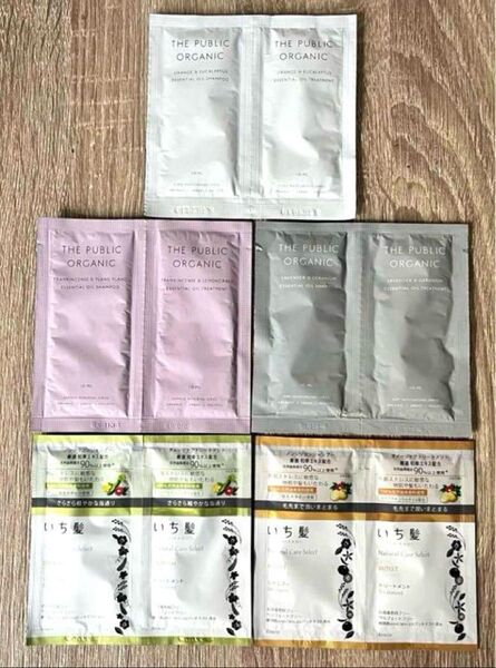 ザパブリックオーガニック いち髪 シャンプー&トリートメント サンプル 5種