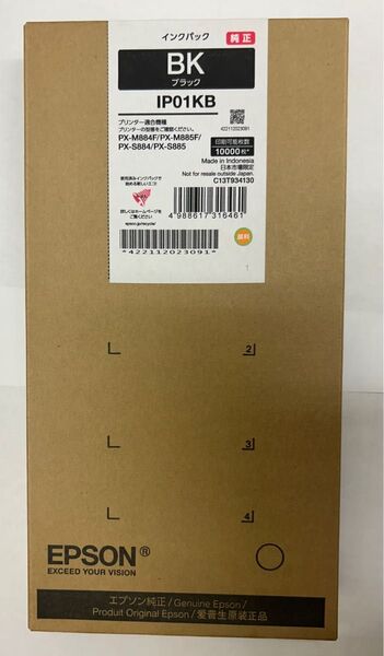 EPSON IP01KB インクパック ブラック 純正