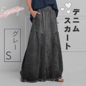 デニム スカート マキン丈 ロングスカート Aライン ゆったり ストリート おしゃれ デニムスカート 夏 おすすめ 人気