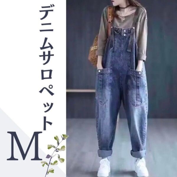 【SALE】サロペット デニム オーバーオール ロング丈 おしゃれ 春 夏 デニムサロペット デニムサロペット デニムパンツ