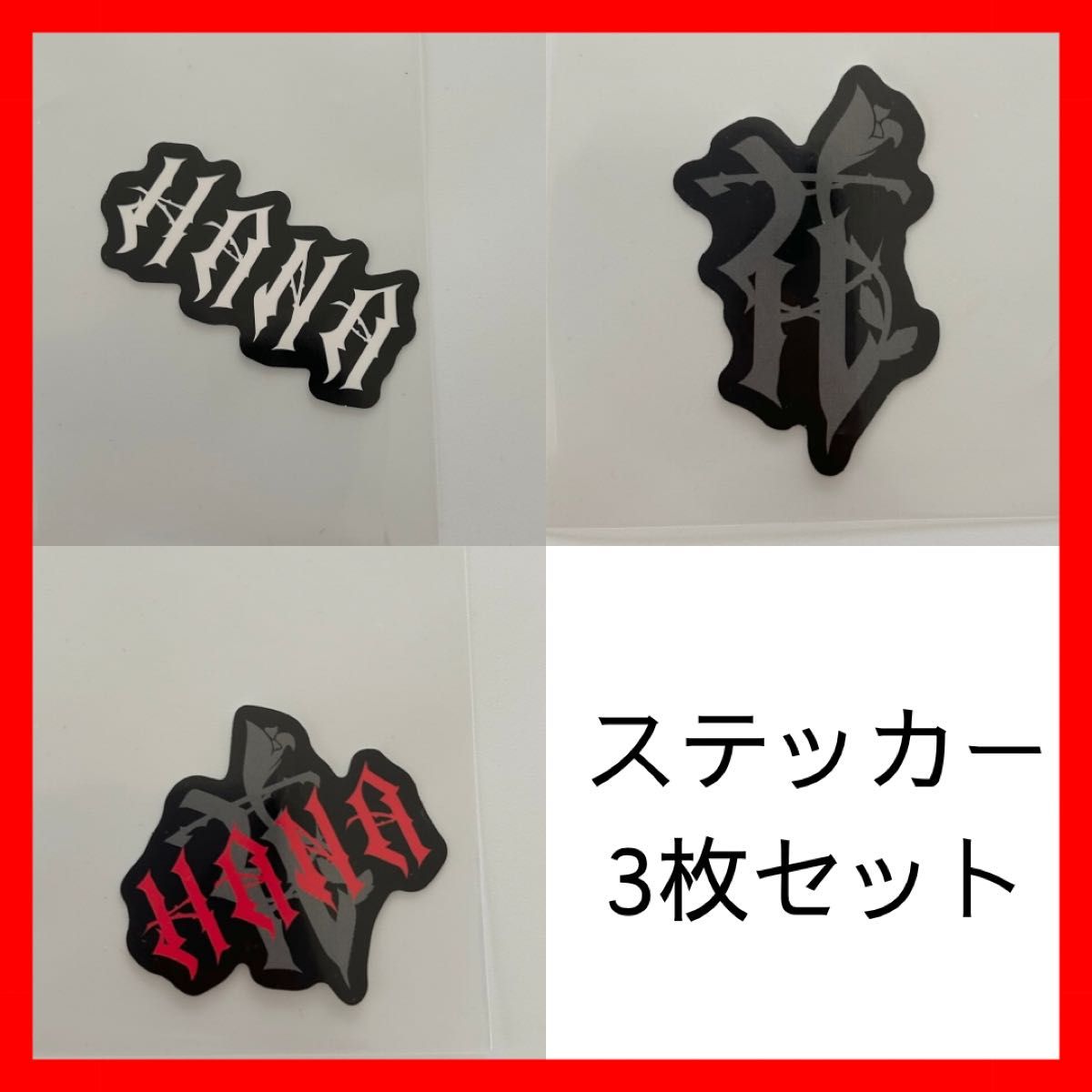HANA ユリ シークレットトレカ ステッカー - メルカリ