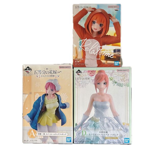 フィギュア 一番くじ 五等分の花嫁 中野 スノールームウェア 映画 四葉