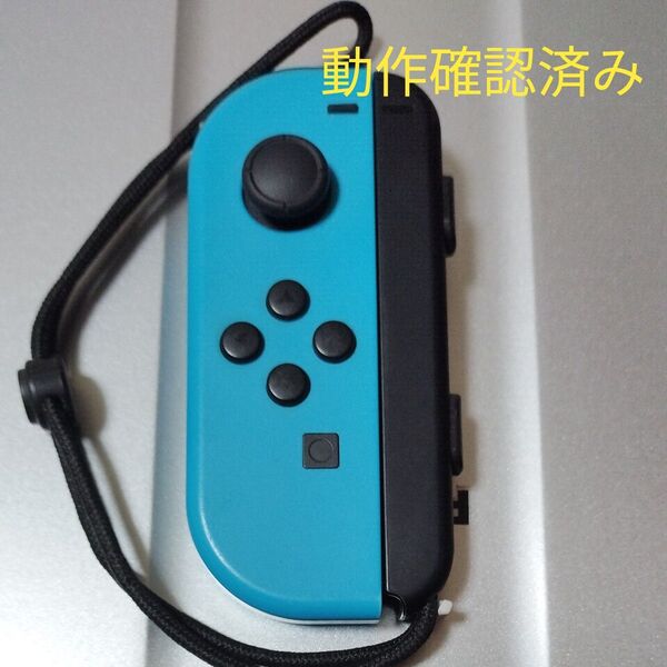 【動作確認済み】 Nintendo Switch Joy-Con ネオンブルー