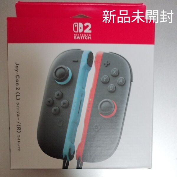 【新品未開封】Nintendoswitch2 Joy-con ジョイコン