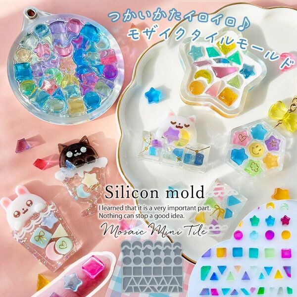 隠れ工房 GreenOcean タイルパーツ シリコンモールド レジン