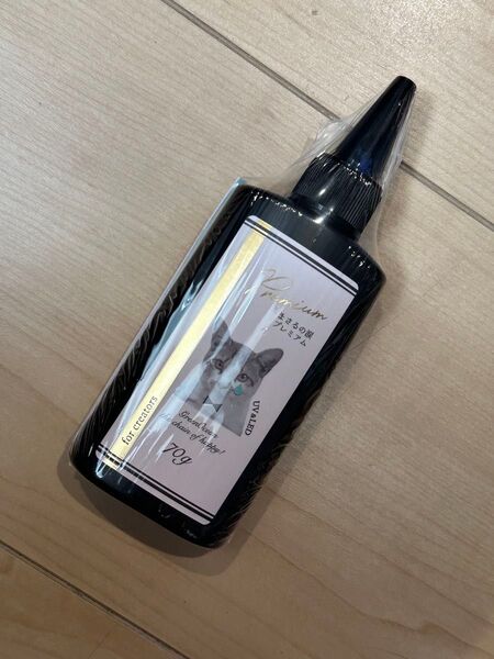 隠れ工房GreenOcean レジン液 70g まさるの涙プレミアム