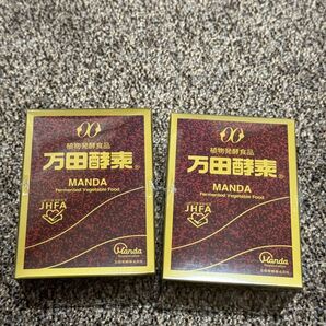新品未開封 万田酵素 145g 2個セット賞味期限2026.12.11