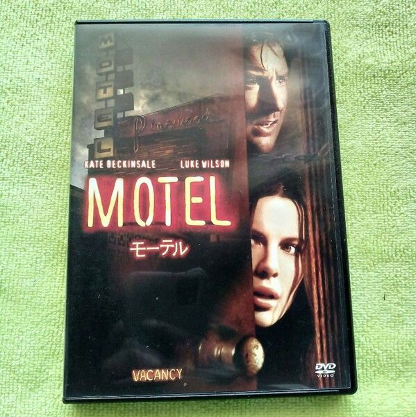 セル版DVD ●ケース付き 「モーテル」 ケイト・ベッキンセール/ルーク・ウィルソン 監督:ニムロッド・アーントル