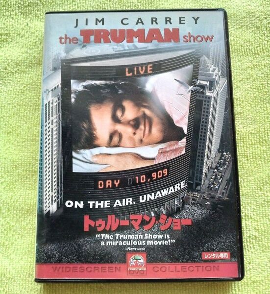 レンタル版DVD ●ケース付き 「トゥルーマン・ショー」 ジム・キャリー/ローラ・リニー/エド・ハリス 監督:ピーター・ウィアー