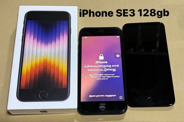 Apple iPhone se3 simフリー 128gb ジャンク