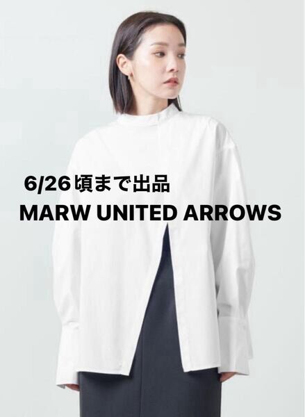 【最終価格】期間限定出品 タグ付き新品 MARW UNITED ARROWS アシンメトリー シャツ ブラウス 定価12,100円