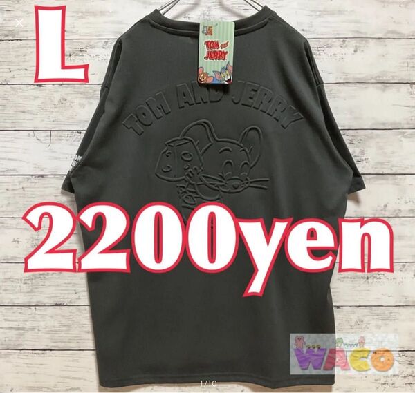 トムとジェリー メンズ Tシャツ エンボス 半袖