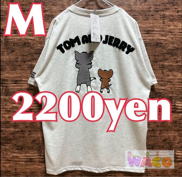 トムとジェリー タフィー メンズ Tシャツ 洋服