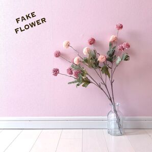 フェイクグリーン 造花 ピンポンマム スワッグ 春 くすみカラー 韓国 観葉植物 一輪挿し 夏 可愛い ピンク 花 アレンジメント
