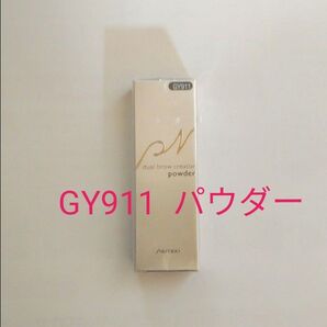 ピエヌ アイブローパウダー
