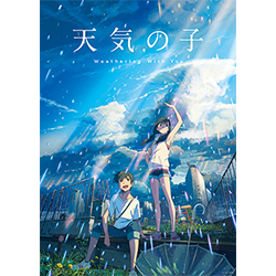 ポスター 天気の子の値段と価格推移は？｜4件の売買データからポスター