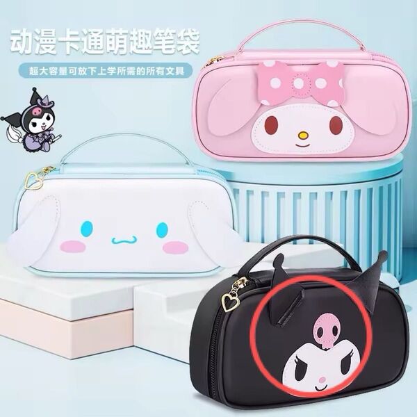 クロミちゃん ポーチ 化粧ポーチ メイクポーチ 筆箱 大容量 小物入れ ハンドバッグ プレゼント 誕生日 可愛い +おりがみ1枚