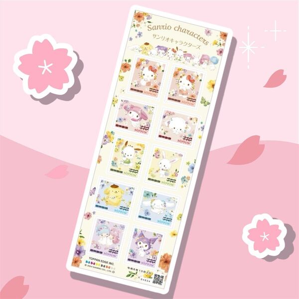 額面1100円 (110円×10 )サンリオキャラクターズ 日本郵政 記念切手 シール切手 可愛い キャラクター +おりがみ1枚