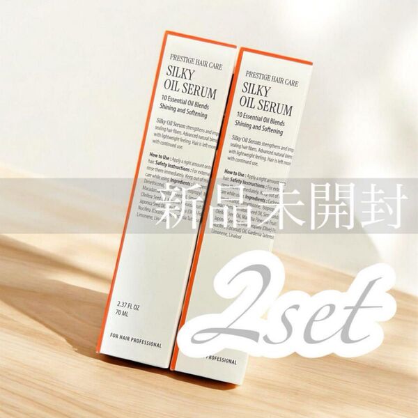 カーリーシール シルキーオイルセラム 70ml ピーチ 桃 ヘアパフューム 韓国 コスメ 保湿 枝毛 香水 ヘアオイル 2本