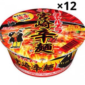 明星 チャルメラどんぶり 宮崎辛麺 みやざきからめん 1ケース 12食