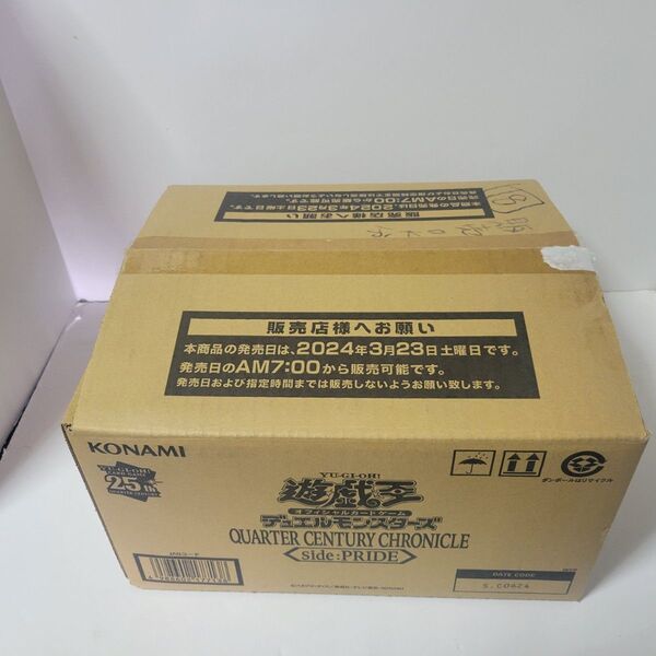 遊戯王OCG QUARTER CENTURY PRIDE プライド 1カートン box