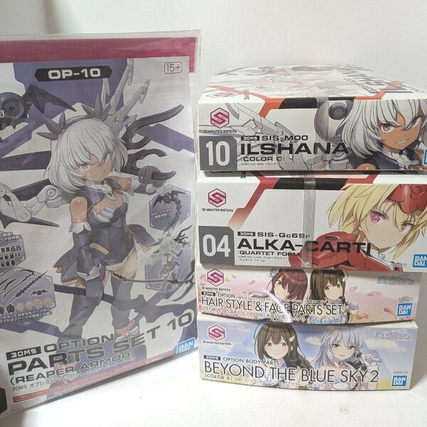 30MS イルシャナ◯パーツセット10◯アルカ=カルティー◯大崎甜花/桑山千雪◯オプションボディパーツ ビヨンドザブルースカイ2
