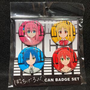 ぼっち・ざ・ろっく! 缶バッジ 4個セット