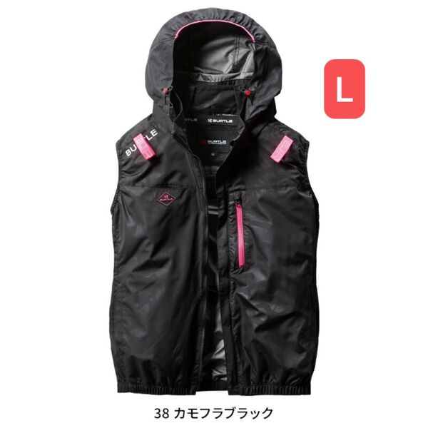 バートル 空調服 ベスト AC2064 L カモフラブラック サイドファン 限定