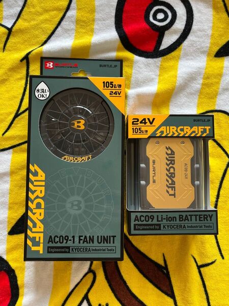 バートル ファン バッテリー 24V エアークラフト AC09 AC09-1 バートルファンバッテリーセット 2025年