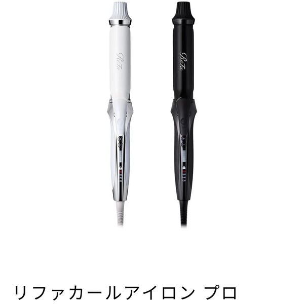 ReFa リファカールアイロンプロ 32ミリ ブラック 新品