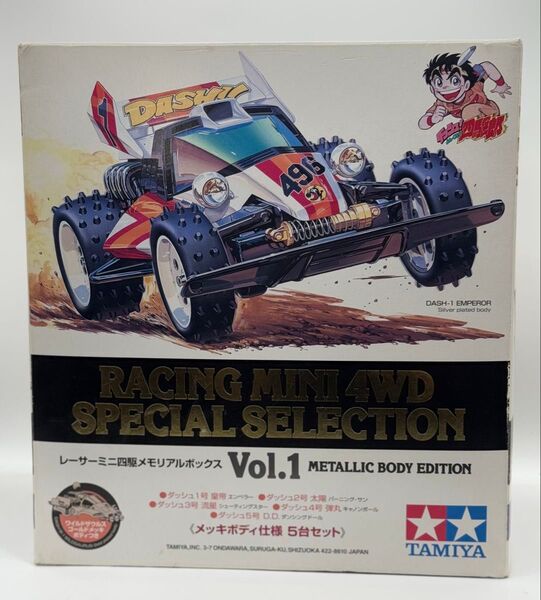 TAMIYA タミヤ レーサーミニ四駆 メモリアルボックス Vol.1 ダッシュ!四駆郎 メッキボディ 5台セット 未組み立て