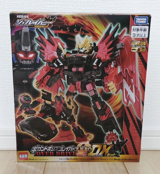 トミカヒーローズ ジョブレイバー ギガントポリスブレイバーZERO OVER DRIVE 日産フェアレディZ 覆面パトロールカー