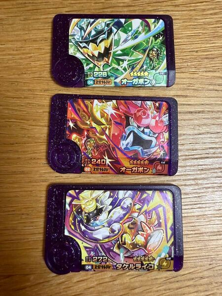 ポケモンフレンダ スーパートレジャー オーガポン タケルライコ