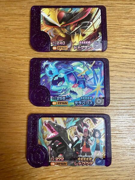 ポケモンフレンダ スーパートレジャー ドドゲザン テラパゴス レックウザ