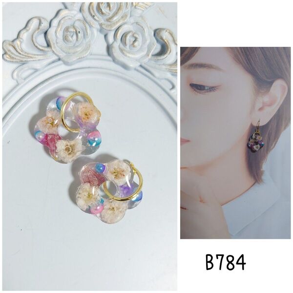 b784 フラワー かすみ草 フープ ハンドメイド ピアス イヤリング